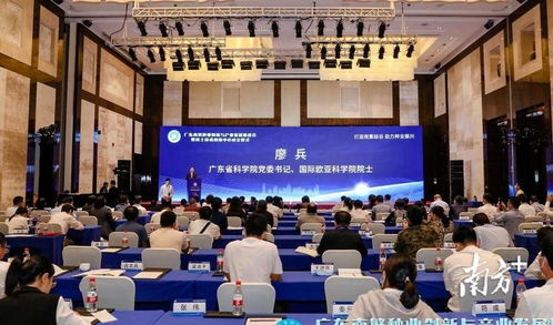 院士組團南下三亞，新材料技術(shù)推廣助力產(chǎn)業(yè)升級