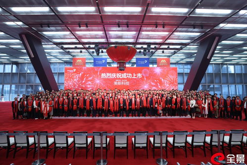 美新科技登陸深交所創業板，惠州A股上市公司增至20家，新材料技術推廣服務迎新機遇